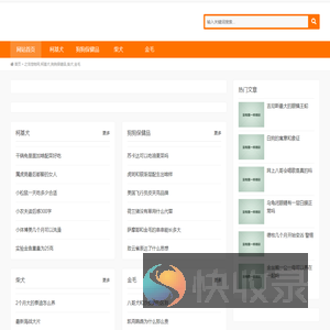 之浩宠物网,柯基犬,狗狗保健品,柴犬,金毛