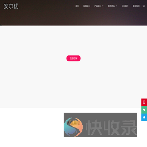 LED洗墙灯