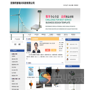 台湾樱花