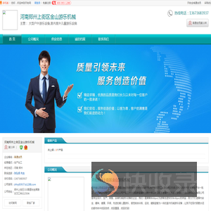 郑州大型户外游乐设备