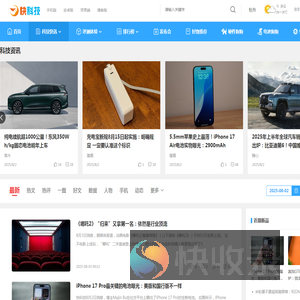 科技资讯中心