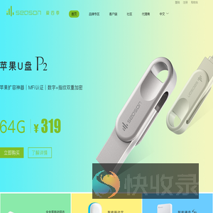 爱生活