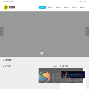 零零柒游戏平台