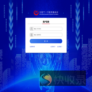 全国青少年科技教育成果展示大赛