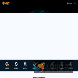 E能网