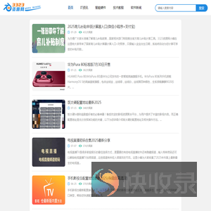 软件新闻