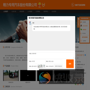 吸污车