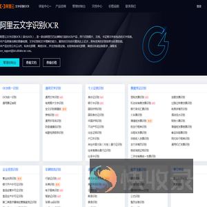 读光