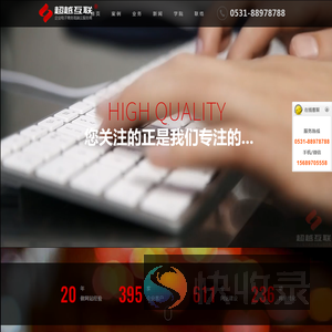 网站建设