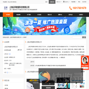 称重收银电子秤,智慧农贸市场解决方案,收银追溯数据投屏