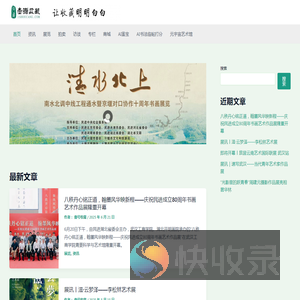 壹号收藏网