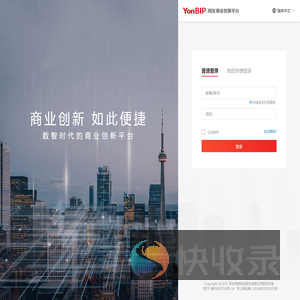 数字化工作台