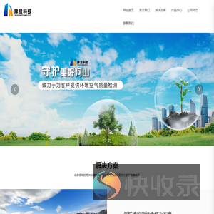 四川摩贤科技有限公司