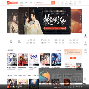 喜马拉雅
