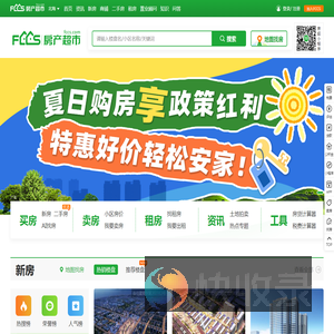 北海房产网