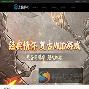 趣乐游戏