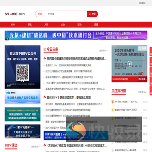 索比光伏网