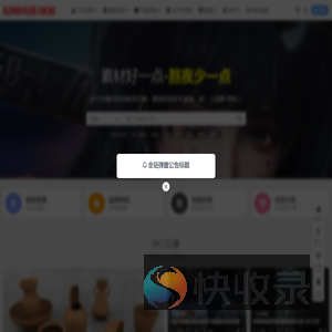 爱优创