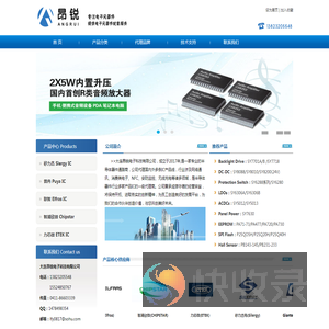 矽力杰升降压DC