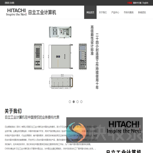 首选工控机