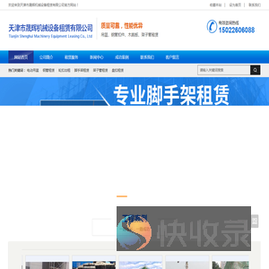 吊篮租赁,扣件,脚手架,钢管,木跳板出租,长期短期均可,质好价优