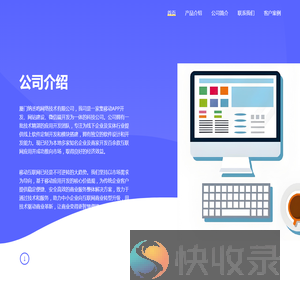落霞书阁