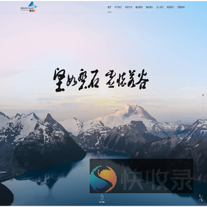 北京磐谷创业投资有限责任公司