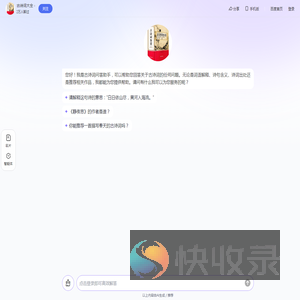 古诗词大全