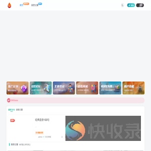 我的语录