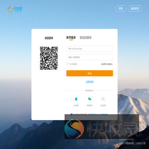 登录页面