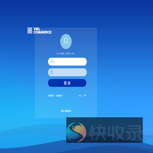 VYC数字工作平台
