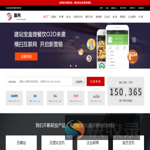 酷网数据