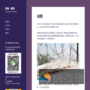 穆童