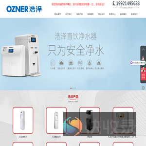 赛联(上海)环保科技有限公司