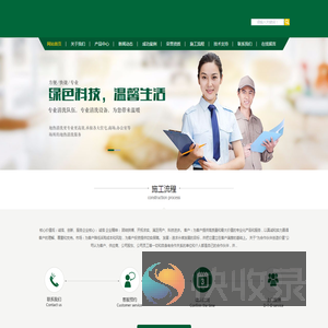 成都卓雾科技有限公司