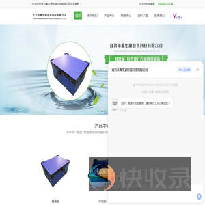 无锡围板箱生产厂家