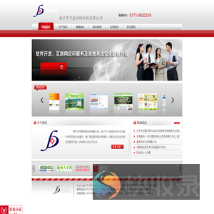 南宁市早晨网络科技有限公司