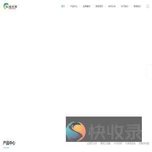 微孔过滤器