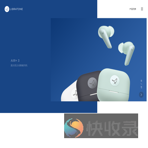 Libratone