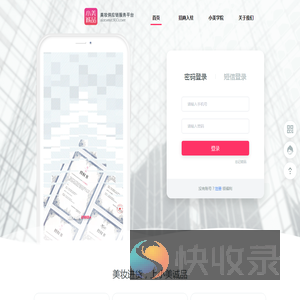 小美诚品