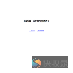战火互娱