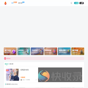 我的语录