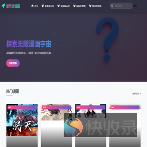 珠海爱玩游科技有限公司
