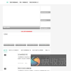 悦刻五代红灯闪三下批发网