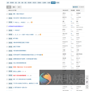 锡林郭勒户外驴友群徒步爬山露营活动网站社区俱乐部