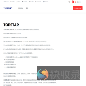 关于