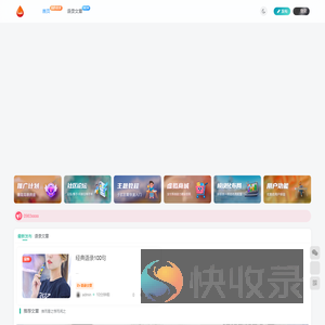 我的语录
