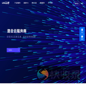 立方云