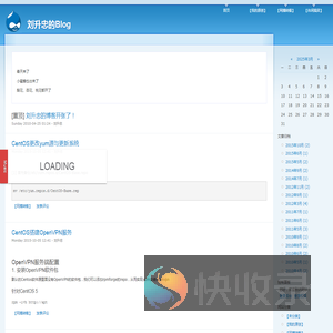 刘升忠的Blog