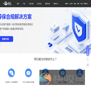 快云